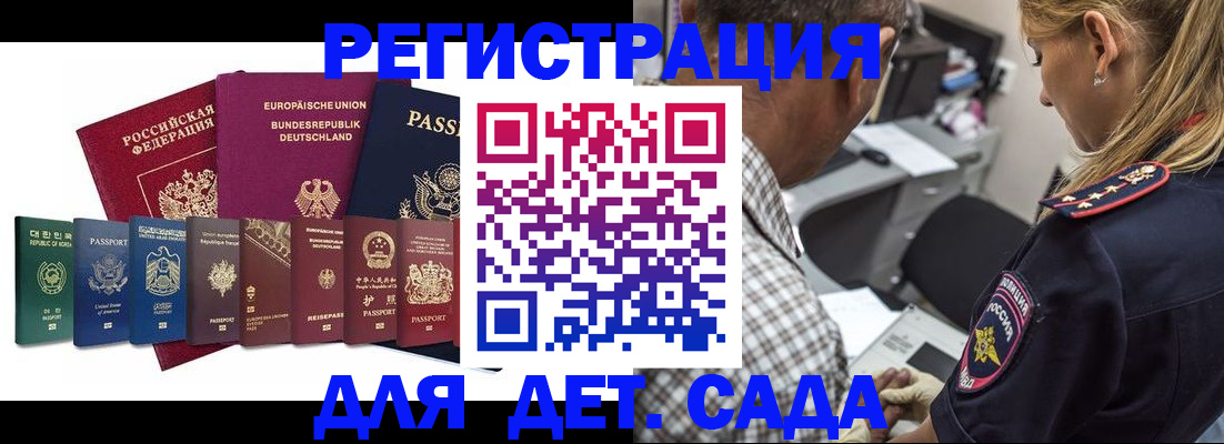 прописка для кредита в Верхнем Тагиле