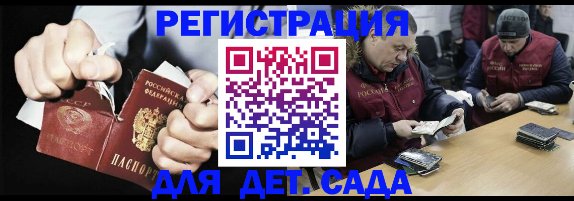 прописка законно в Верхнем Тагиле