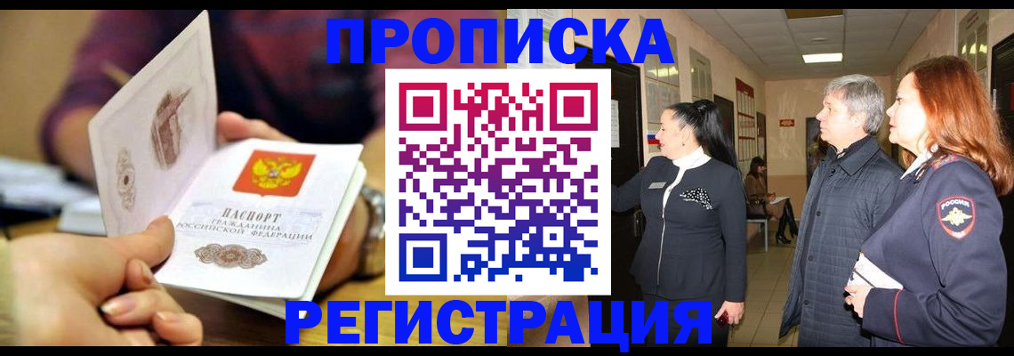регистрация для школы в Верхнем Тагиле