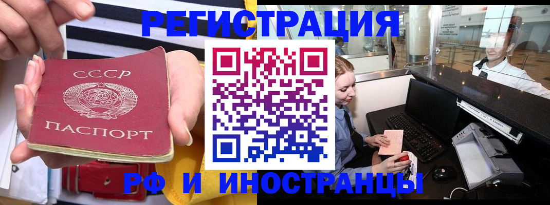 прописка ребенка в Верхнем Тагиле